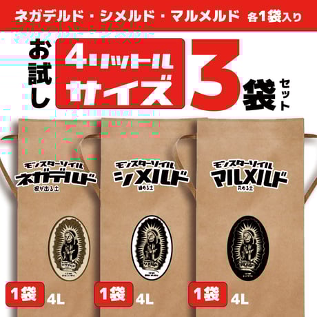 CATEGORY アガベ 塊根植物の土 | アガベ専門店 モンスターハウス