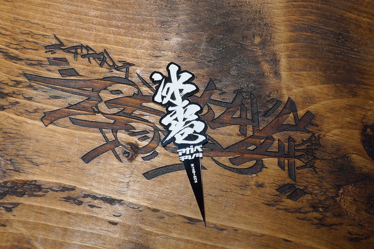 アガベ 品種 プランツタグ 黒】チタノタ 冰雹 | アガベ専門店