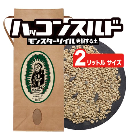 アイテム | アガベ専門店 モンスターハウス