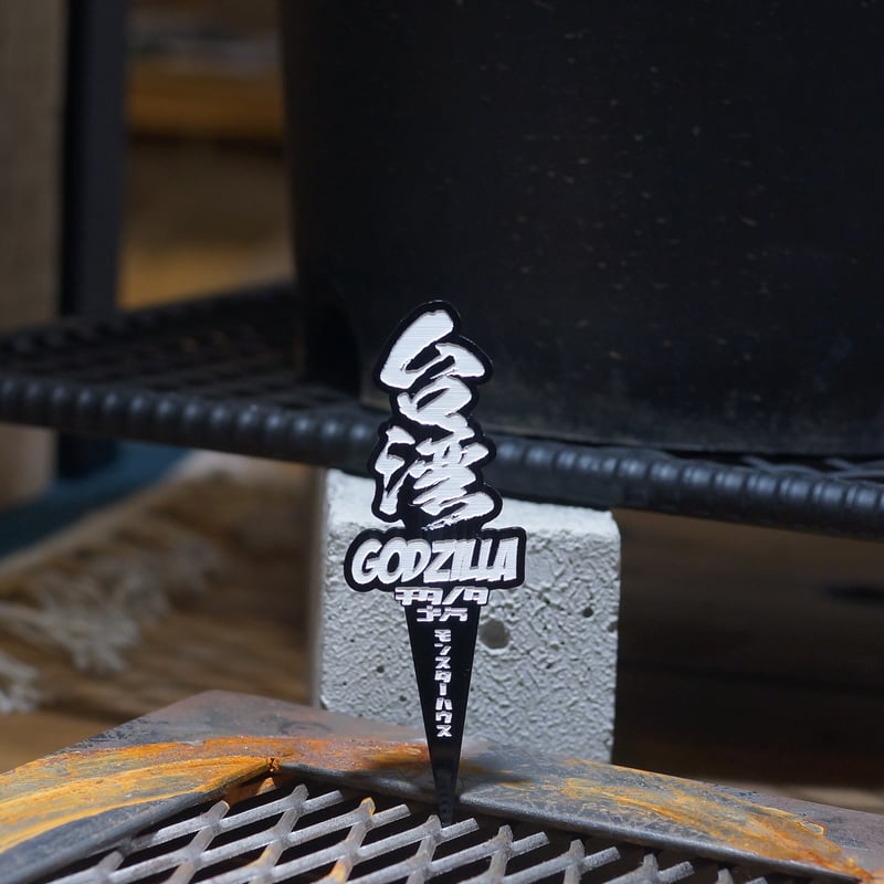 アガベ 品種 プランツタグ 黒】チタノタ 台湾ゴジラ | アガベ専門店