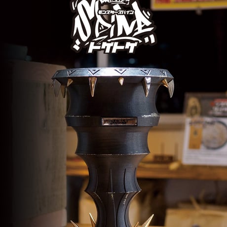 モンスターボウル | STORES