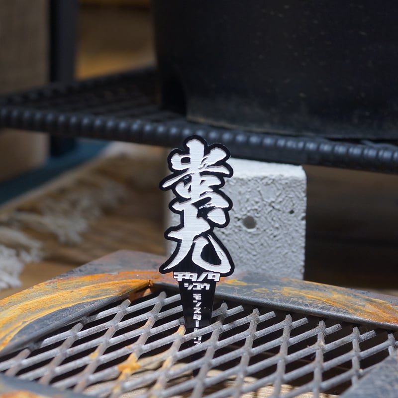 アガベ 品種 プランツタグ 黒】チタノタ 蚩尤 | アガベ専門店