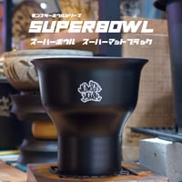 【最終ロット予約商品】限定生産カラー アガベ、塊根植物の鉢 スーパーボウル スーパーマットブラック