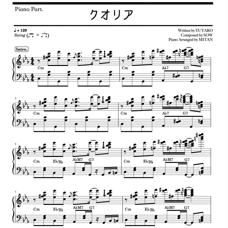 クオリア／ピアノパート譜 | MUJINA OFFICIAL STORE