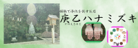 ほぐし屋あやさん