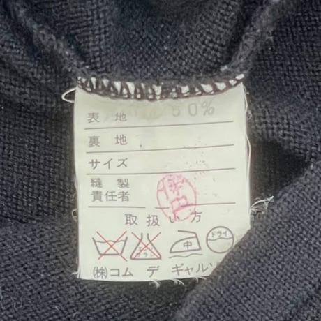 1980s COMME des GARCONS flower knit