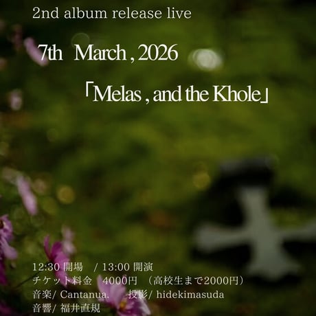 Cantanua. 2nd albumリリースライブチケット　Melas, and the Khole