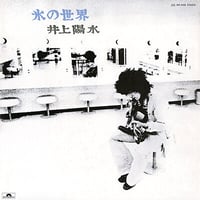 中古　ジャンク　レコード　27枚　井上陽水　加藤登紀子　チェリッシュ　あべ静江 レコード LP－中古 横浜銀蝿– ぶっちぎり K28A-27 キングレコード
