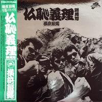 稲垣明 ベスト LPレコード レコード LP－中古 金沢明子－民謡ベストアルバム SJV-2082 ビクター