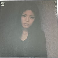 レコード LP－中古 尾崎紀世彦－KIEYO'72 FX-8035 フィリップス