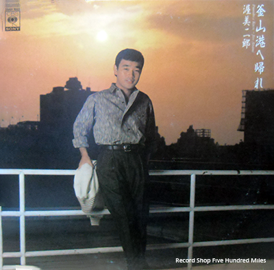 尾崎紀世彦　石原裕次郎　加山雄三【20枚】SF0526-25　LPレコード歌謡曲 尾崎紀世彦 石原裕次郎 加山雄三【20枚】SF0526-25 LPレコード歌謡曲