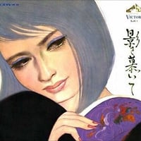 レコード LP－中古 斉木しずこ－ファースト・アルバム FX-6065