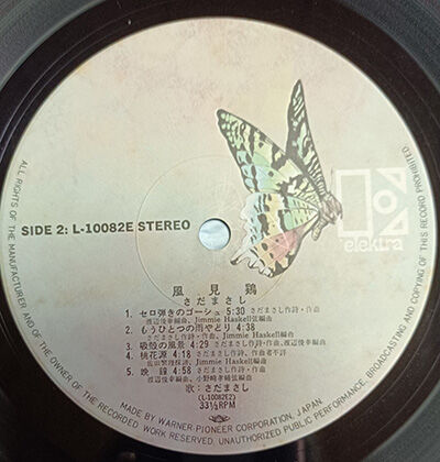 レコードLP－中古 さだまさし－風見鶏 L-10082E | 懐かしい音楽は