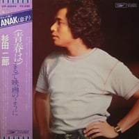 尾崎紀世彦　石原裕次郎　加山雄三【20枚】SF0526-25　LPレコード歌謡曲 尾崎紀世彦 石原裕次郎 加山雄三【20枚】SF0526-25 LPレコード歌謡曲