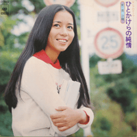 レコード LP－中古 横浜銀蝿– ぶっちぎり K28A-27 キングレコード