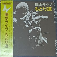 レコード LP－中古 尾崎紀世彦－KIEYO'72 FX-8035 フィリップス