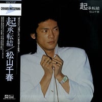 レコード LP－中古 金沢明子－民謡ベストアルバム SJV-2082 ビクター
