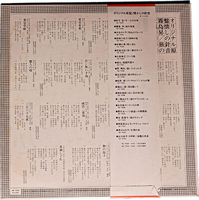 レコード盤約100枚売り昔のレコード盤懐かし音楽癒し