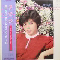 レコード LP2枚組－中古 原田直之－民謡デラックス SKM-746～7 キング