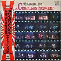 レコード LP－中古 金沢明子－民謡ベストアルバム SJV-2082 ビクター