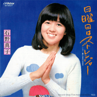 中古　ジャンク　レコード　27枚　井上陽水　加藤登紀子　チェリッシュ　あべ静江 中古 ジャンク レコード 27枚 井上陽水 加藤登紀子 チェリッシュ あべ静江