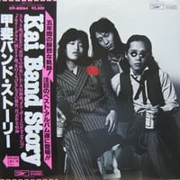 レコード LP－中古 金沢明子－民謡ベストアルバム SJV-2082 ビクター