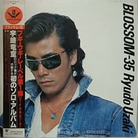 レコード LP－中古 尾崎紀世彦－KIEYO'72 FX-8035 フィリップス