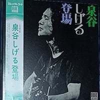 レコード LP－中古 金沢明子－民謡ベストアルバム SJV-2082 ビクター