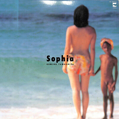レコードLP－中古 山下久美子－Sophia AF-7207 日本コロムビア