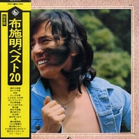 稲垣明 ベスト LPレコード レコード LP－中古 金沢明子－民謡ベストアルバム SJV-2082 ビクター