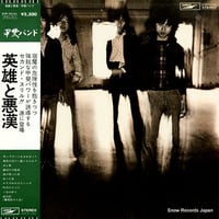 レコード LP－中古 尾崎紀世彦－KIEYO'72 FX-8035 フィリップス