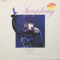 レコード LP－中古 イルカ－いつか冷たい雨が OPL-1003 クラウン