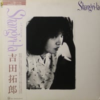 尾崎紀世彦　石原裕次郎　加山雄三【20枚】SF0526-25　LPレコード歌謡曲 尾崎紀世彦 石原裕次郎 加山雄三【20枚】SF0526-25 LPレコード歌謡曲