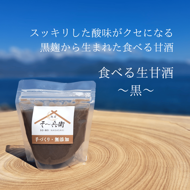 麹の贅沢生酵素5袋セット 麹の贅沢生酵素5袋セット 【公式通販】