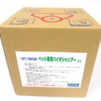 【受注生産】ペット専用シャンプー５リットル