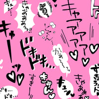 ドキドキ<香桃マサアキStock songs>#63　ダウンロード音源