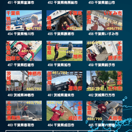 ROADSHOW 第31巻 <香桃マサアキ> キャンピングカーDVD