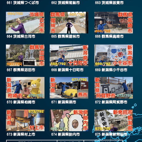 ROADSHOW 第45巻 <香桃マサアキ> キャンピングカーDVD
