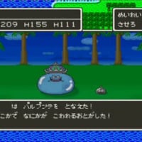パルプンテ<香桃マサアキStock songs>#93　ダウンロード音源