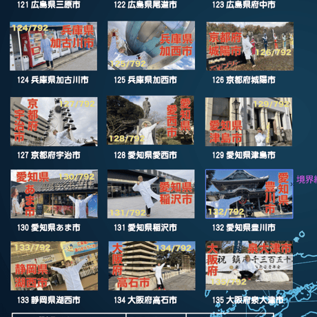 ROADSHOW 第09巻 <香桃マサアキ> キャンピングカーDVD