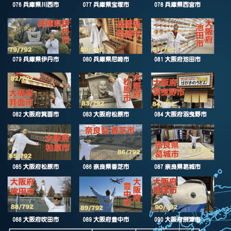 ROADSHOW 第06巻 <香桃マサアキ> キャンピングカーDVD