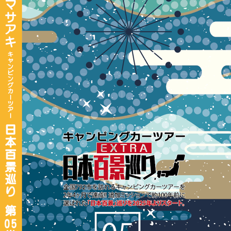 終電間際≦オンライン。 クリスマスBOX 2020 東京、君がいない街 on X: 