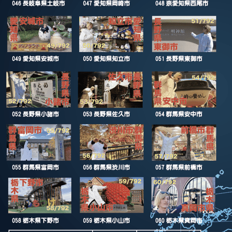 ROADSHOW 第04巻 <香桃マサアキ> キャンピングカーDVD