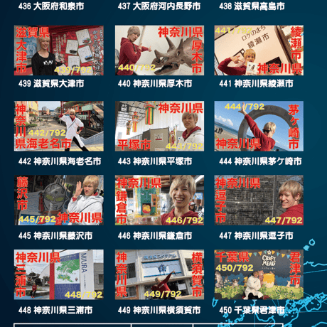 ROADSHOW 第30巻 <香桃マサアキ> キャンピングカーDVD