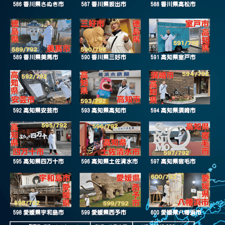 ROADSHOW 第40巻 <香桃マサアキ> キャンピングカーDVD