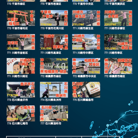 ROADSHOW 第53巻 <香桃マサアキ> キャンピングカーDVD