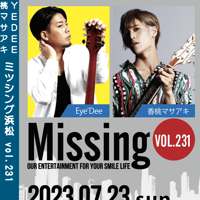 Missing231 <Eye'Dee/香桃マサアキ> LIVE DVD -7/23浜松-☎︎