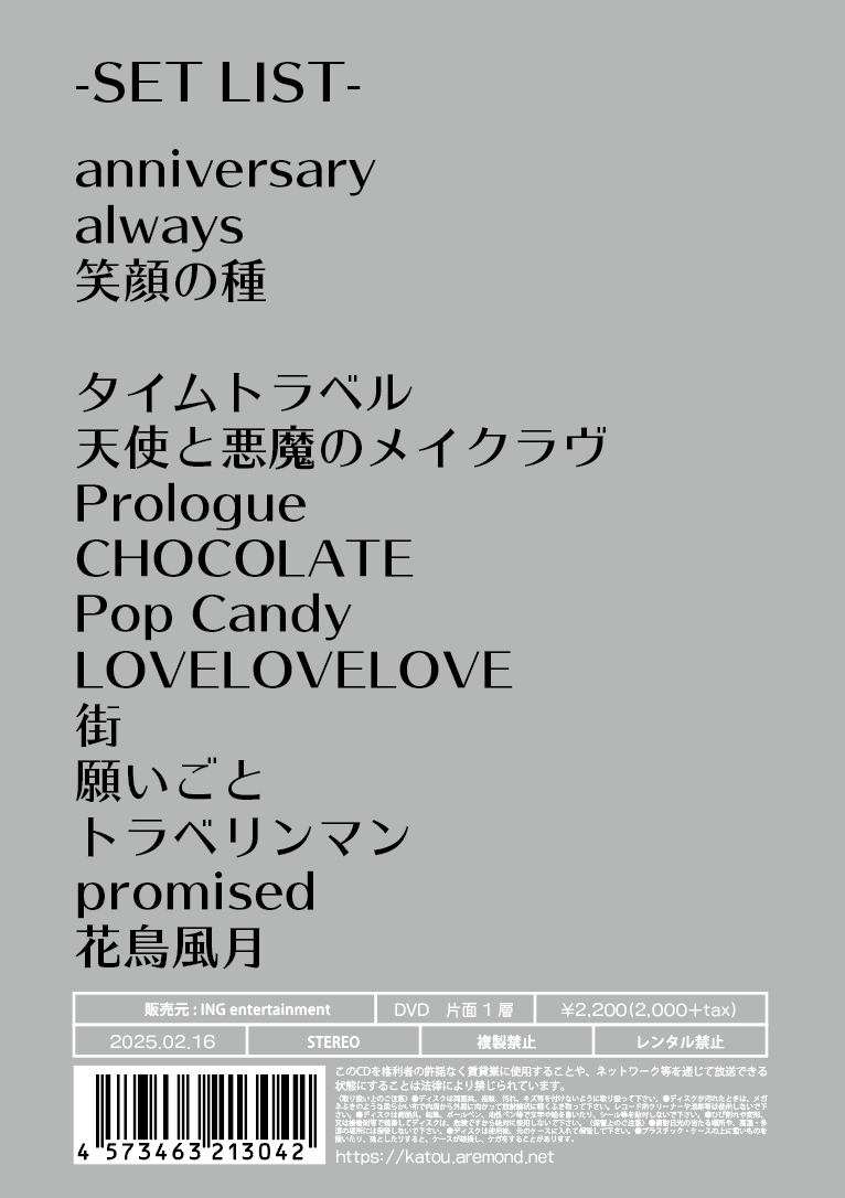 Missing268 香桃マサアキLIVE DVD -2/14名古屋- | LIFETIME