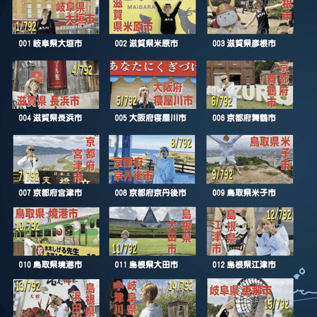 ROADSHOW 第01巻 <香桃マサアキ> キャンピングカーDVD