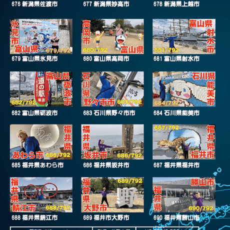 ROADSHOW 第46巻 <香桃マサアキ> キャンピングカーDVD